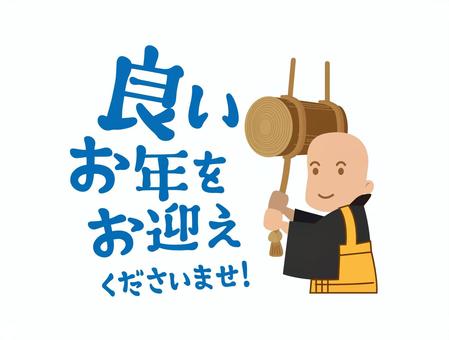 ご挨拶